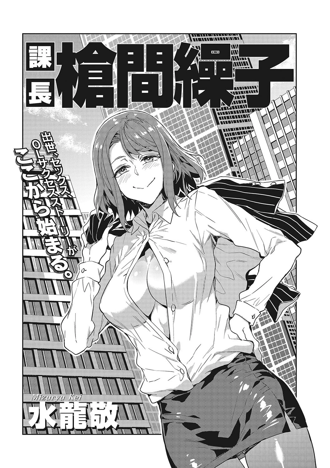 コアコレページ4
