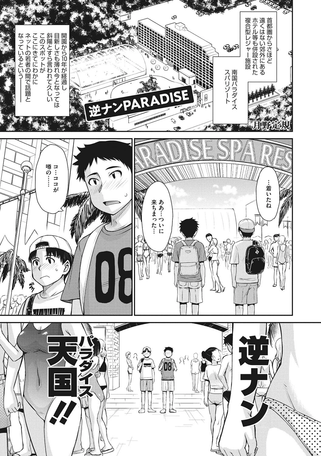 コアコレ 淫乱人妻ページ3