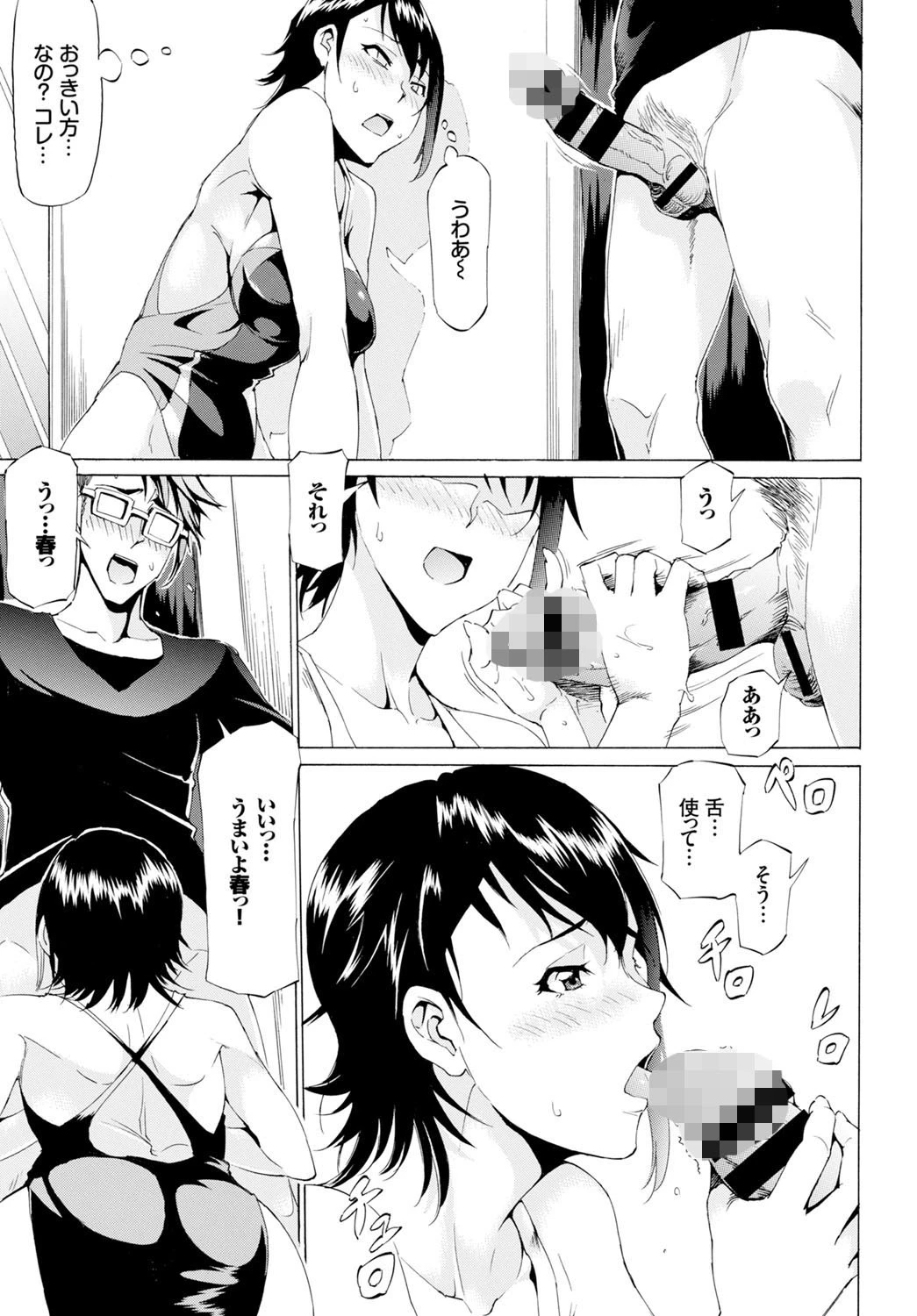 直方体summerページ5