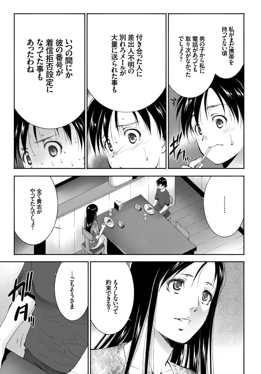 first brandページ3