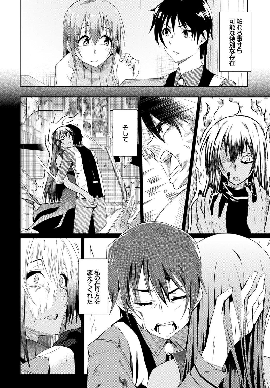 イエローゴーストページ2