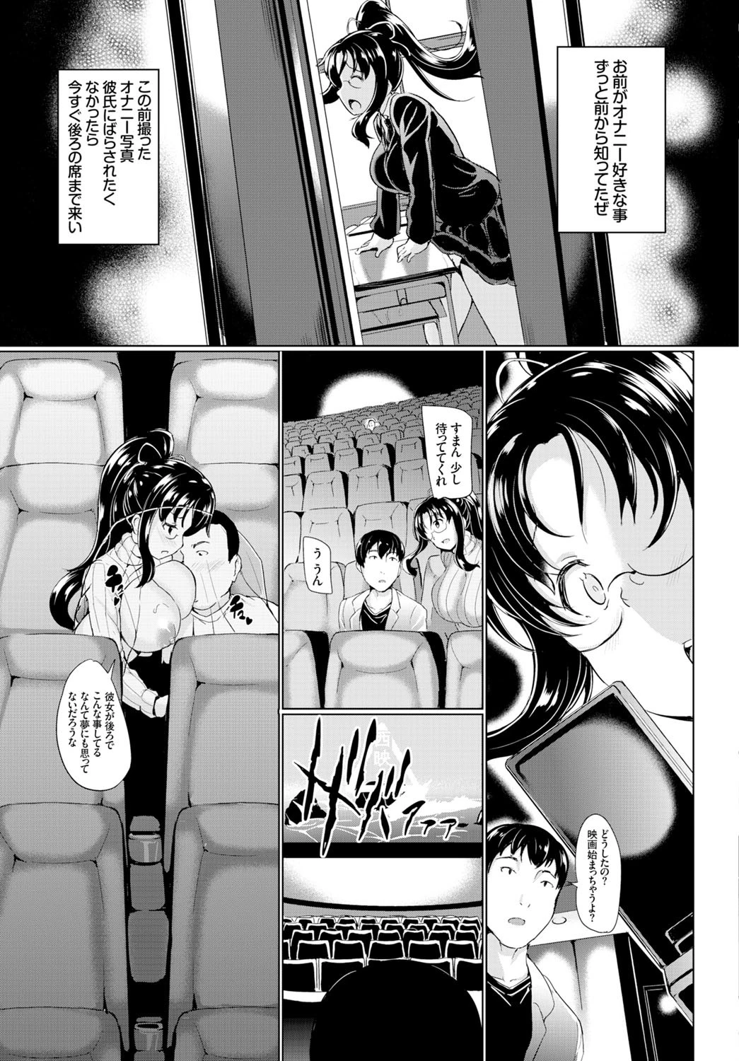 もう一つのデートページ7