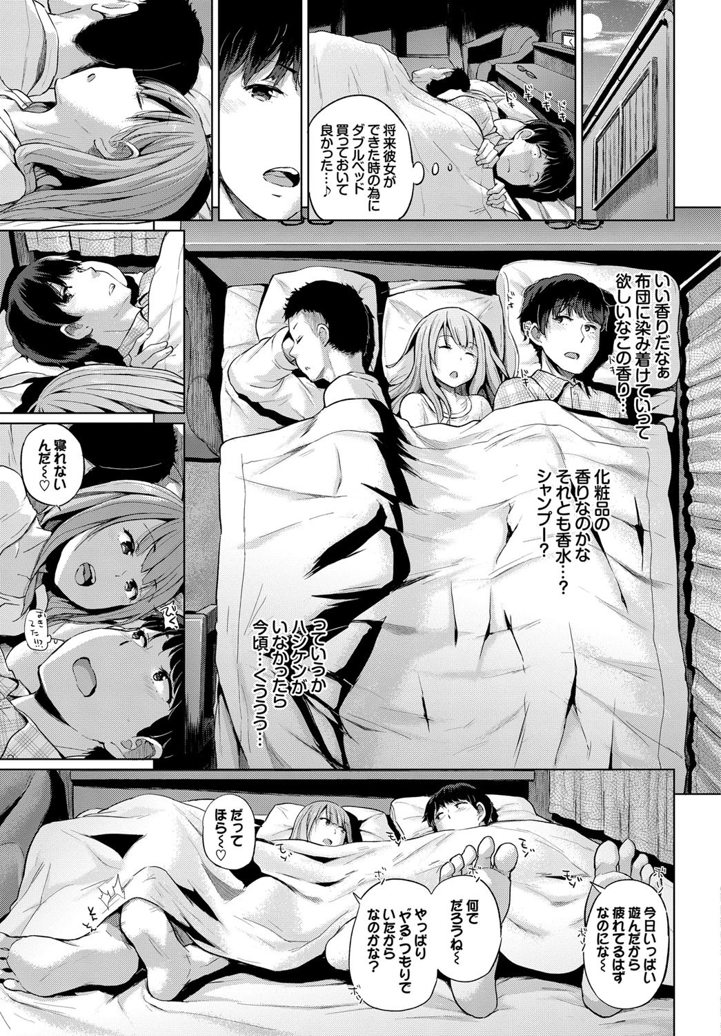 ざくろページ5