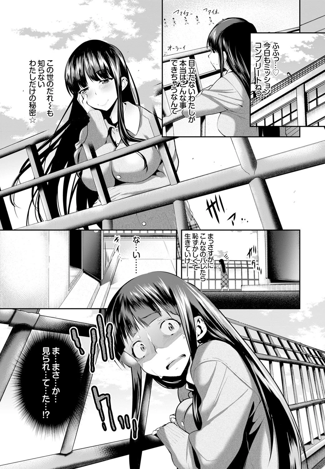 もっと見て もっと使ってページ3