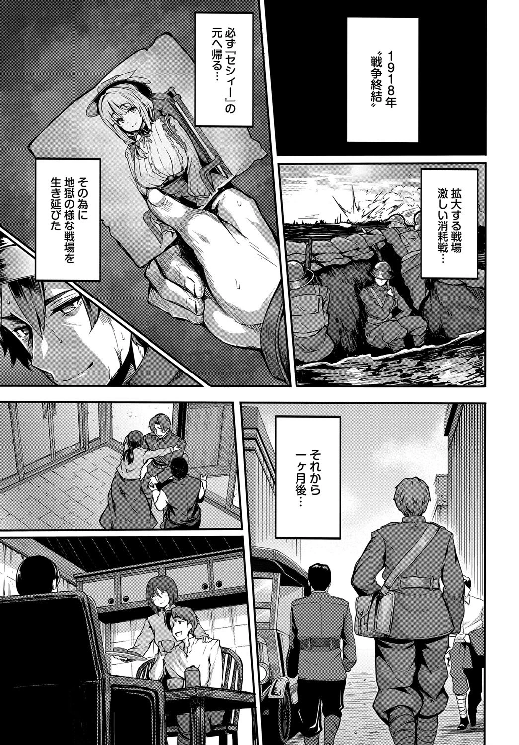 mitigationページ5