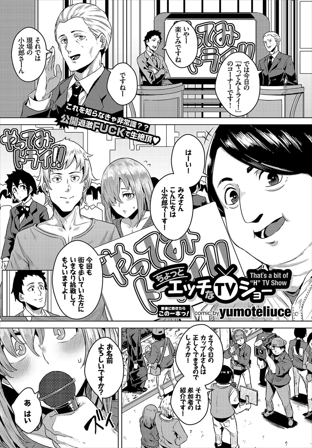 COMIC BAVEL 2017年6月号ページ9