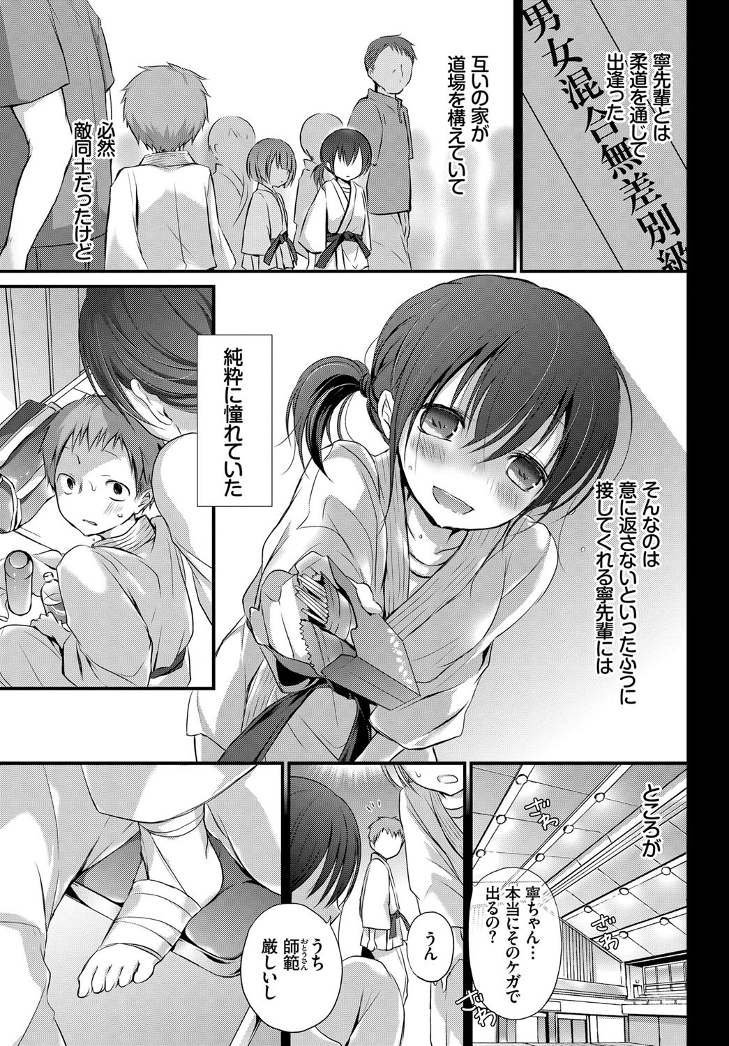 寧。ページ5