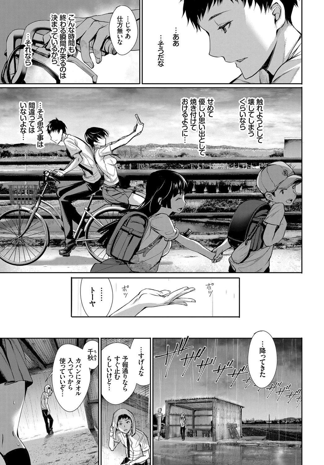 ファインダーページ3