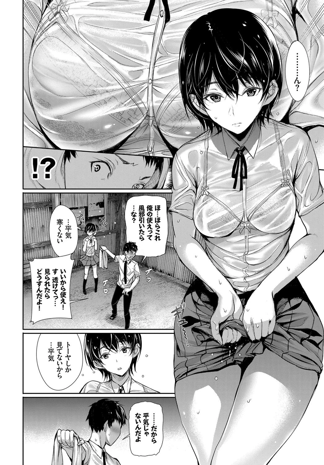 ファインダーページ4