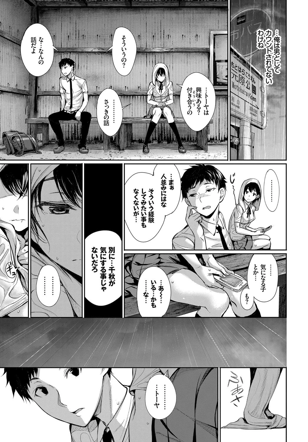 ファインダーページ5