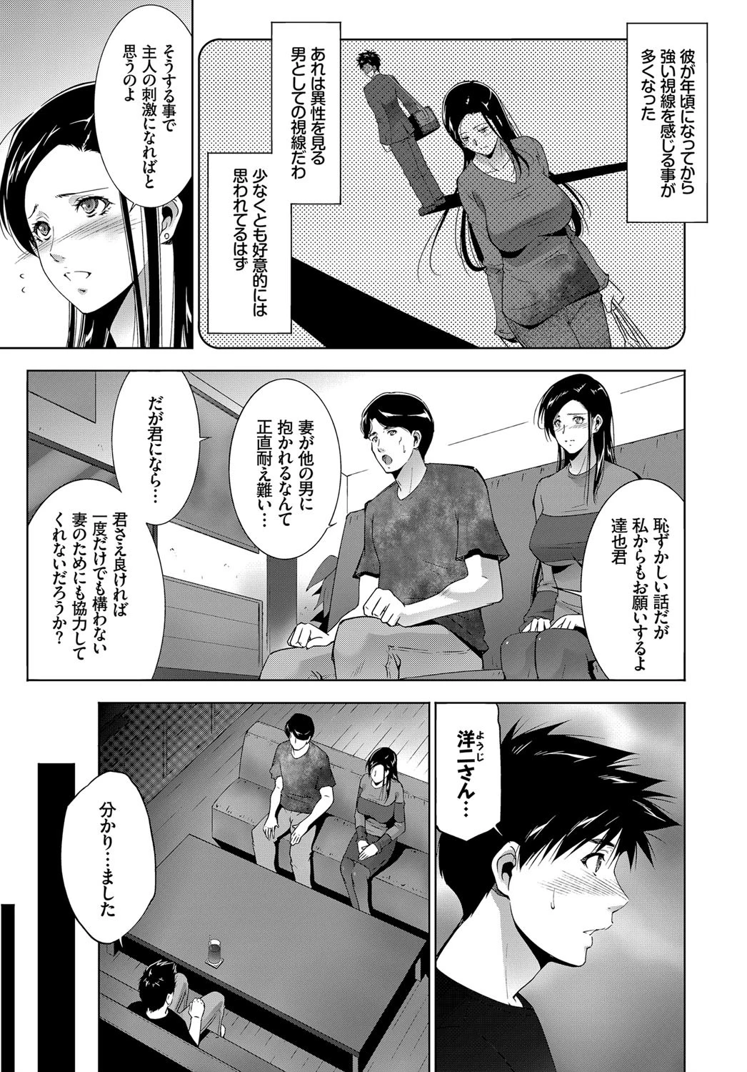 win3ページ3