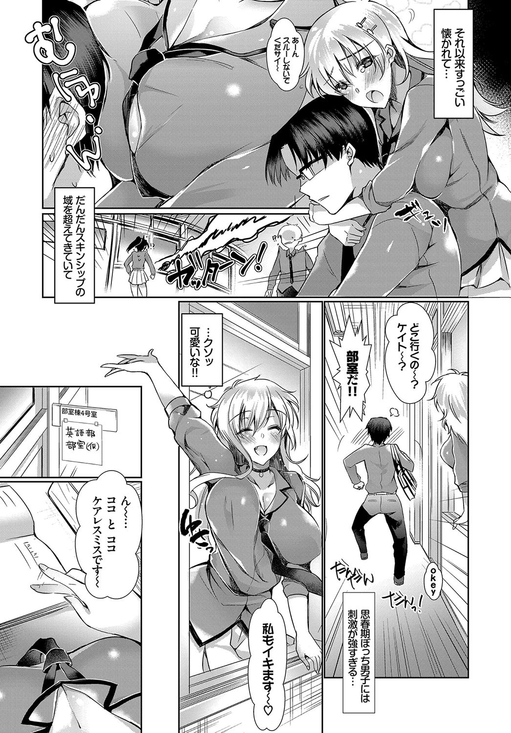 偏愛スタディページ3
