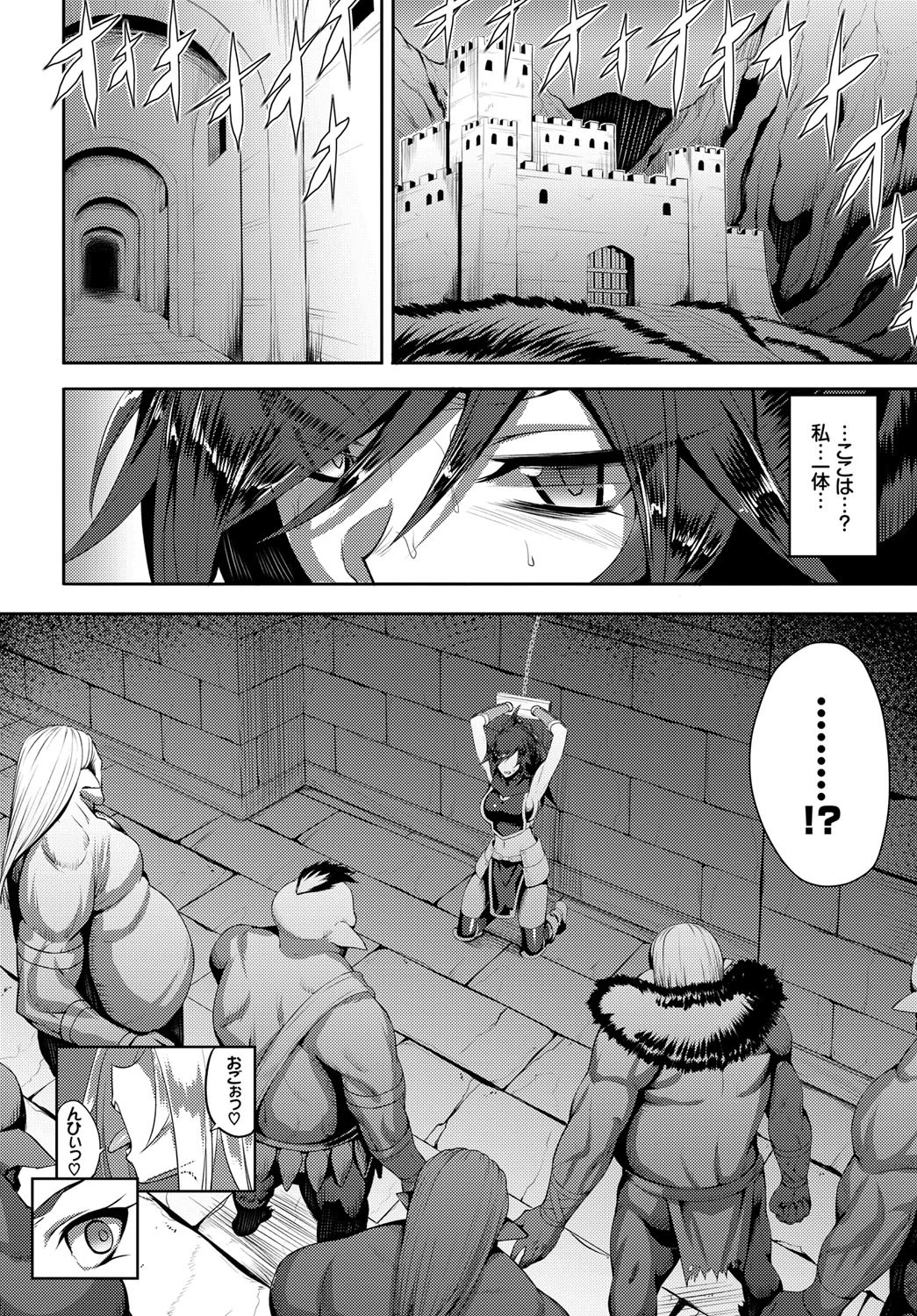 カウンター・オークページ4