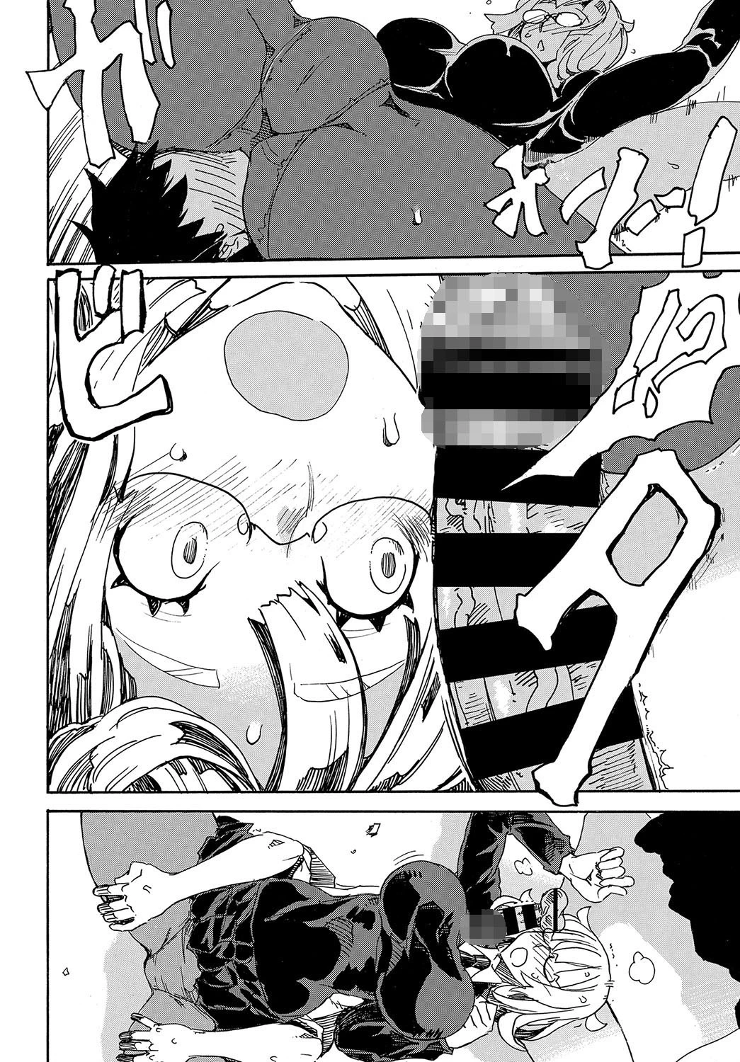 サキュバス邸入り浸りページ6