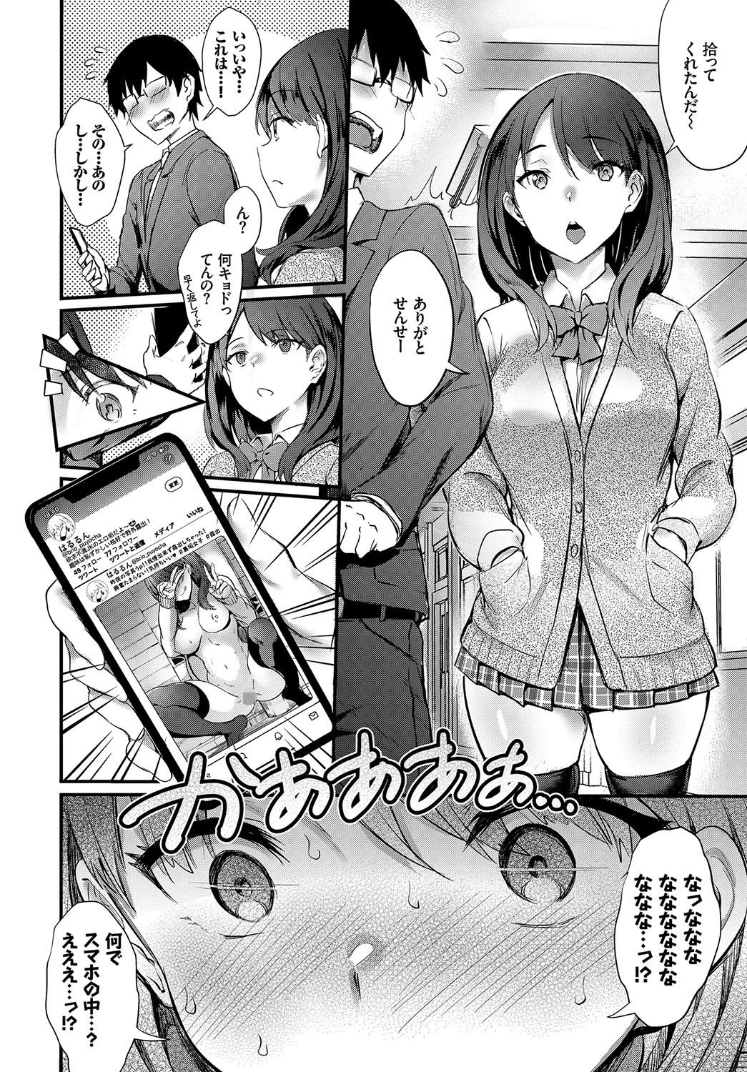 おーぷん まいんどページ2