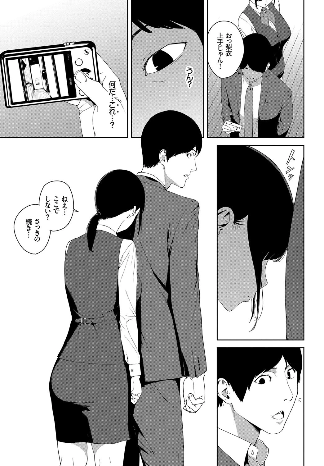 事故物件ページ5