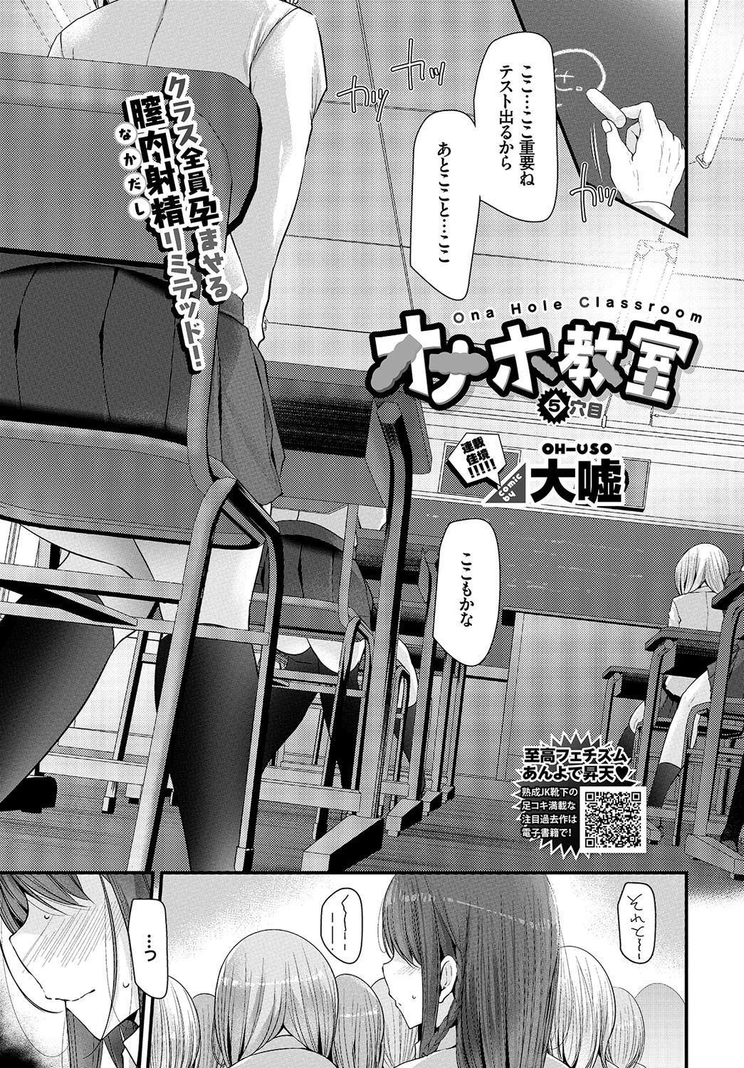 COMIC BAVEL 2019年5月号 通常版ページ12