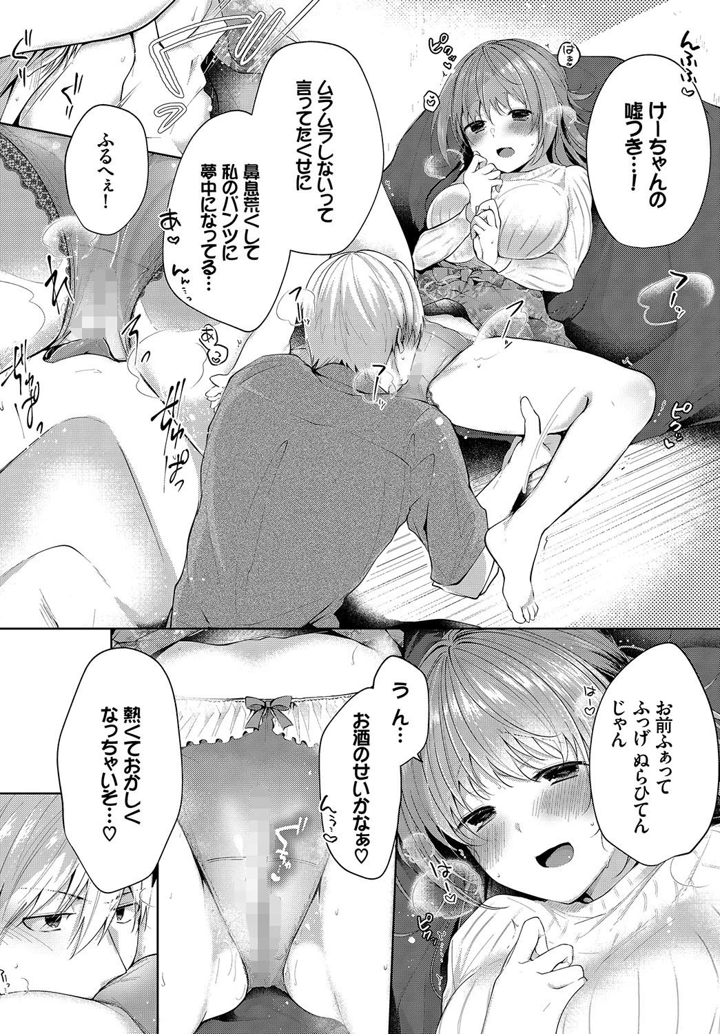 Bloominページ6
