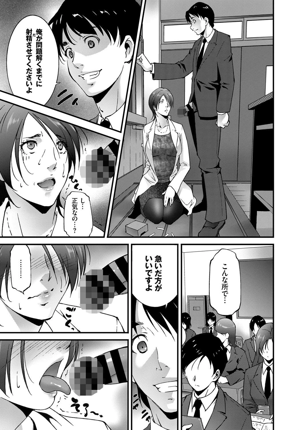 教えてあげるページ7