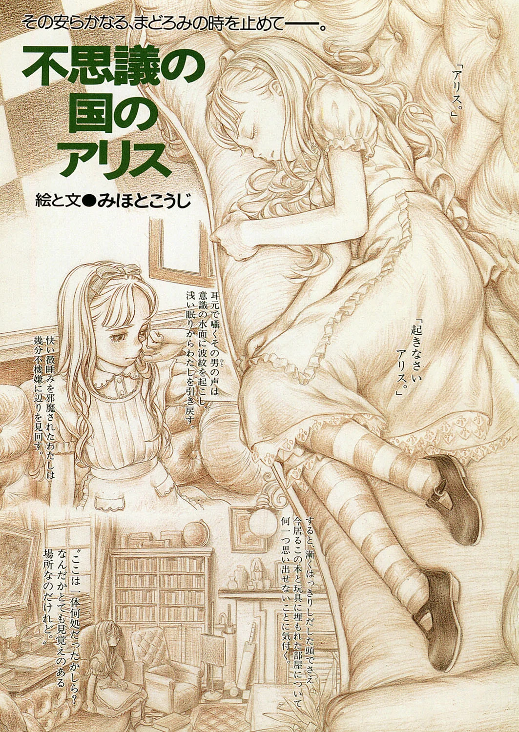 LQ Vol.004ページ2