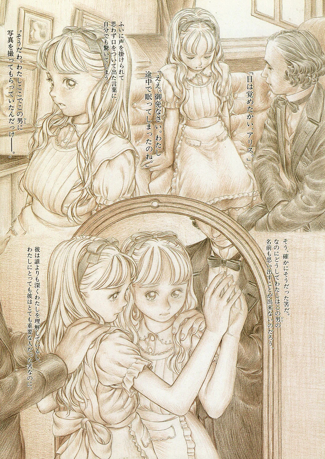 LQ Vol.004ページ3