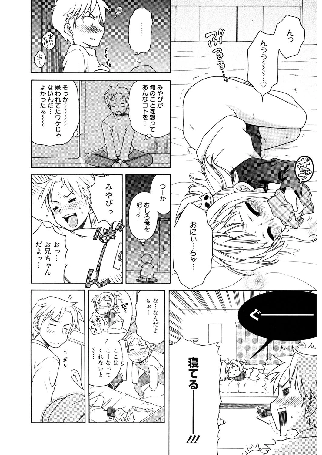 LQ Vol.014ページ9