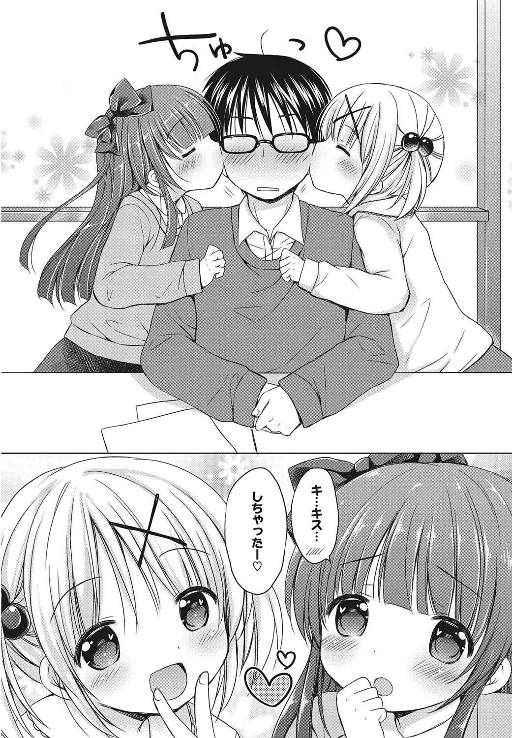 LQ Vol.017ページ9
