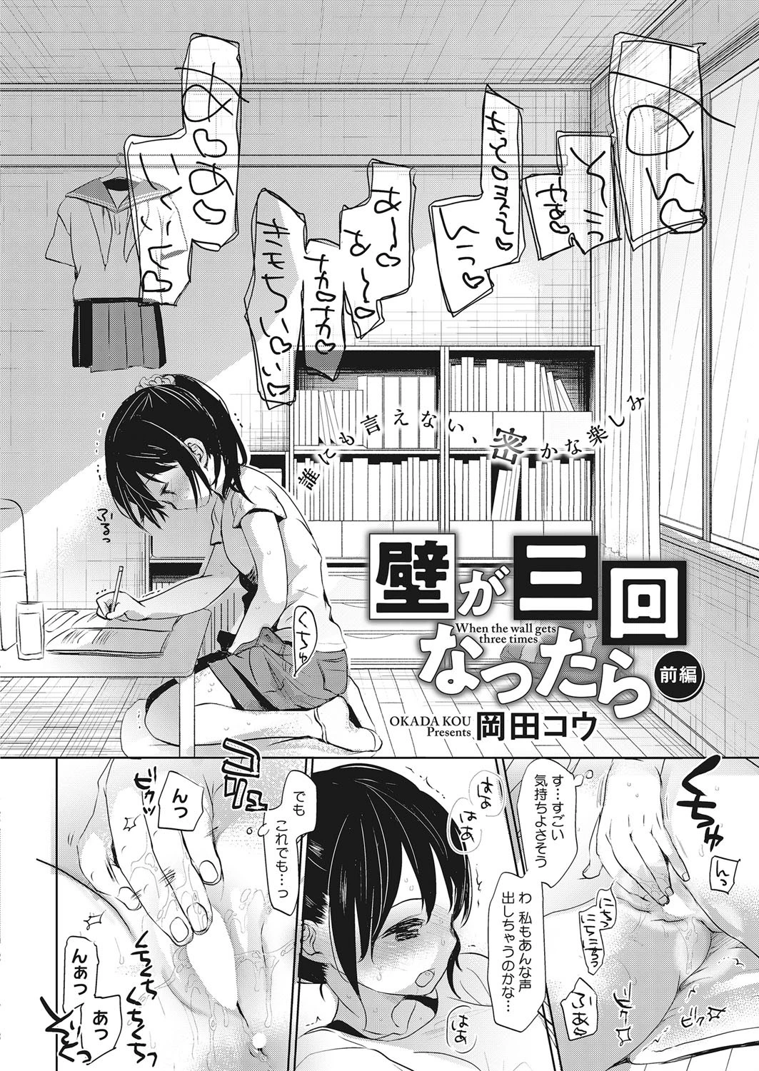 LQ Vol.020ページ4