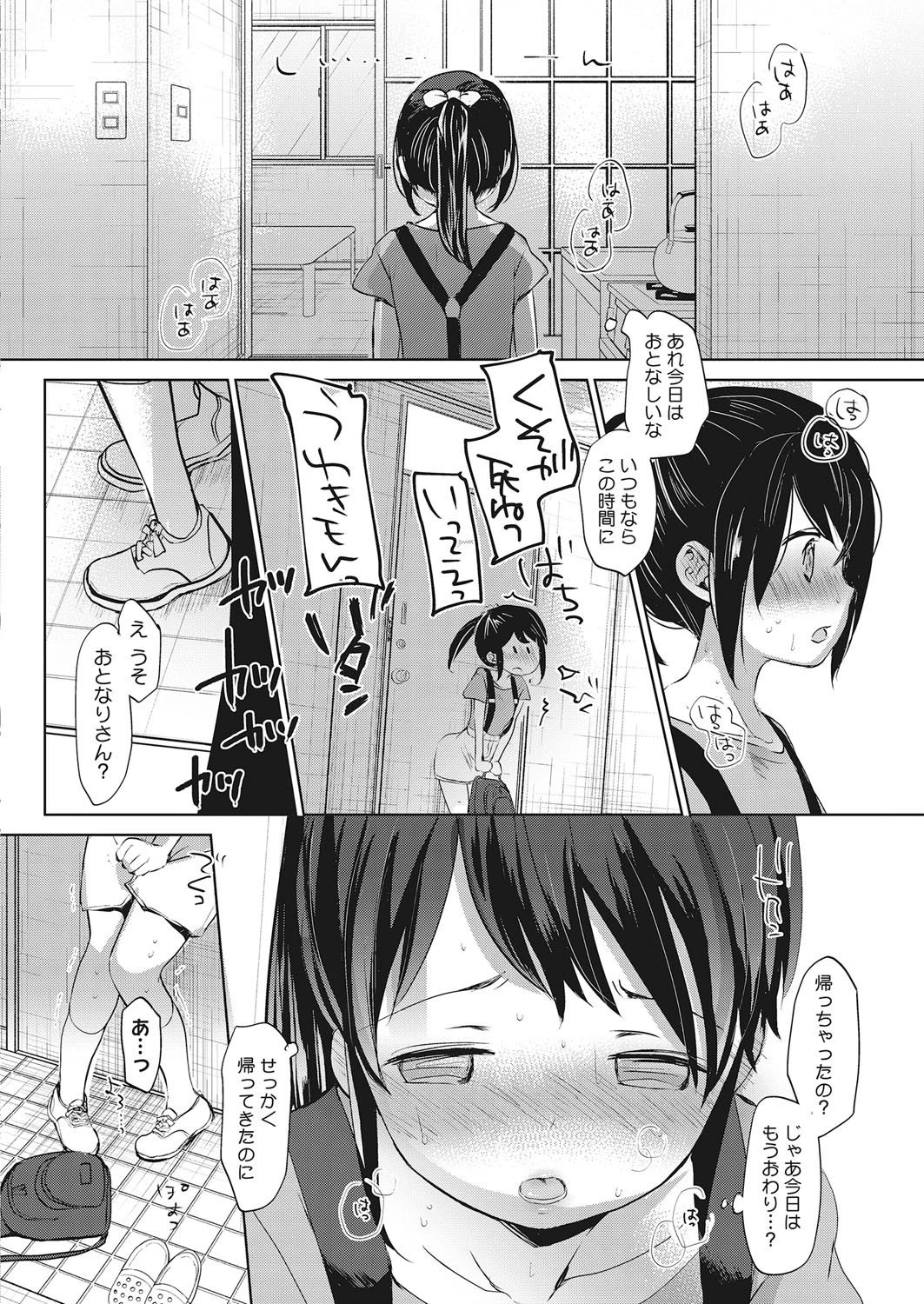 LQ Vol.020ページ10