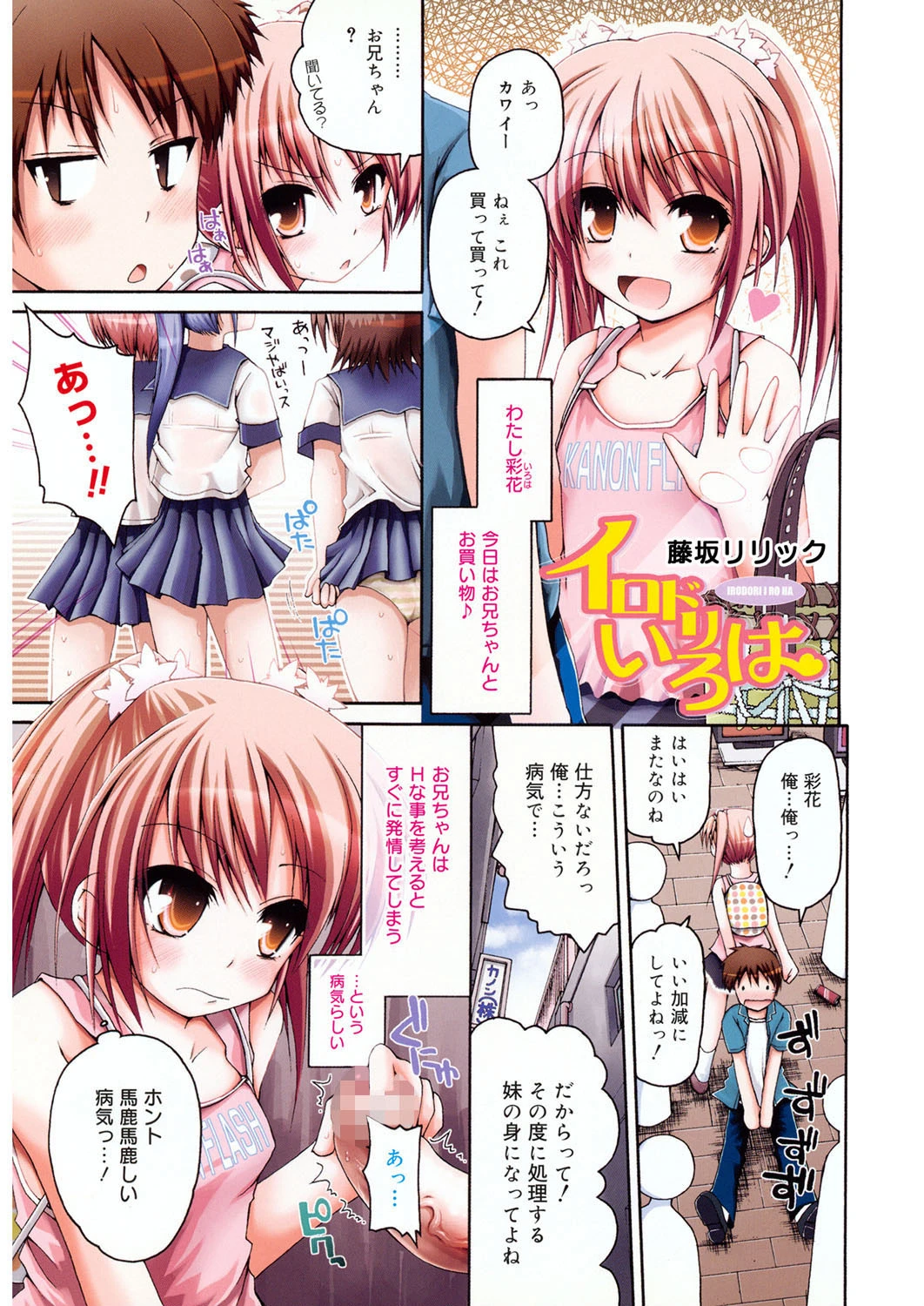 LQ Vol.021ページ3
