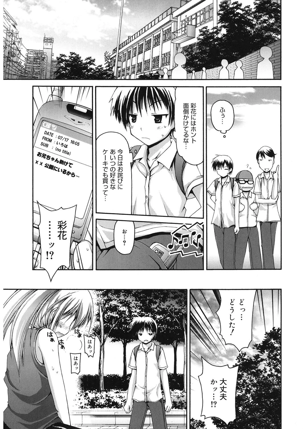 LQ Vol.021ページ7
