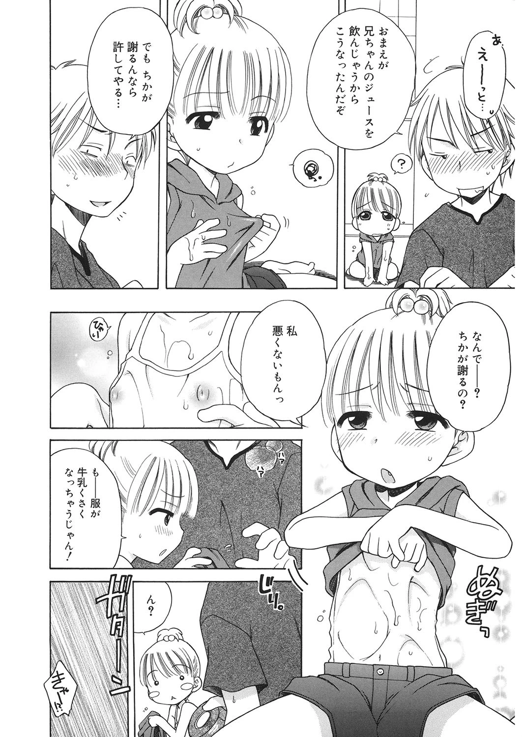 LQ Vol.022ページ10