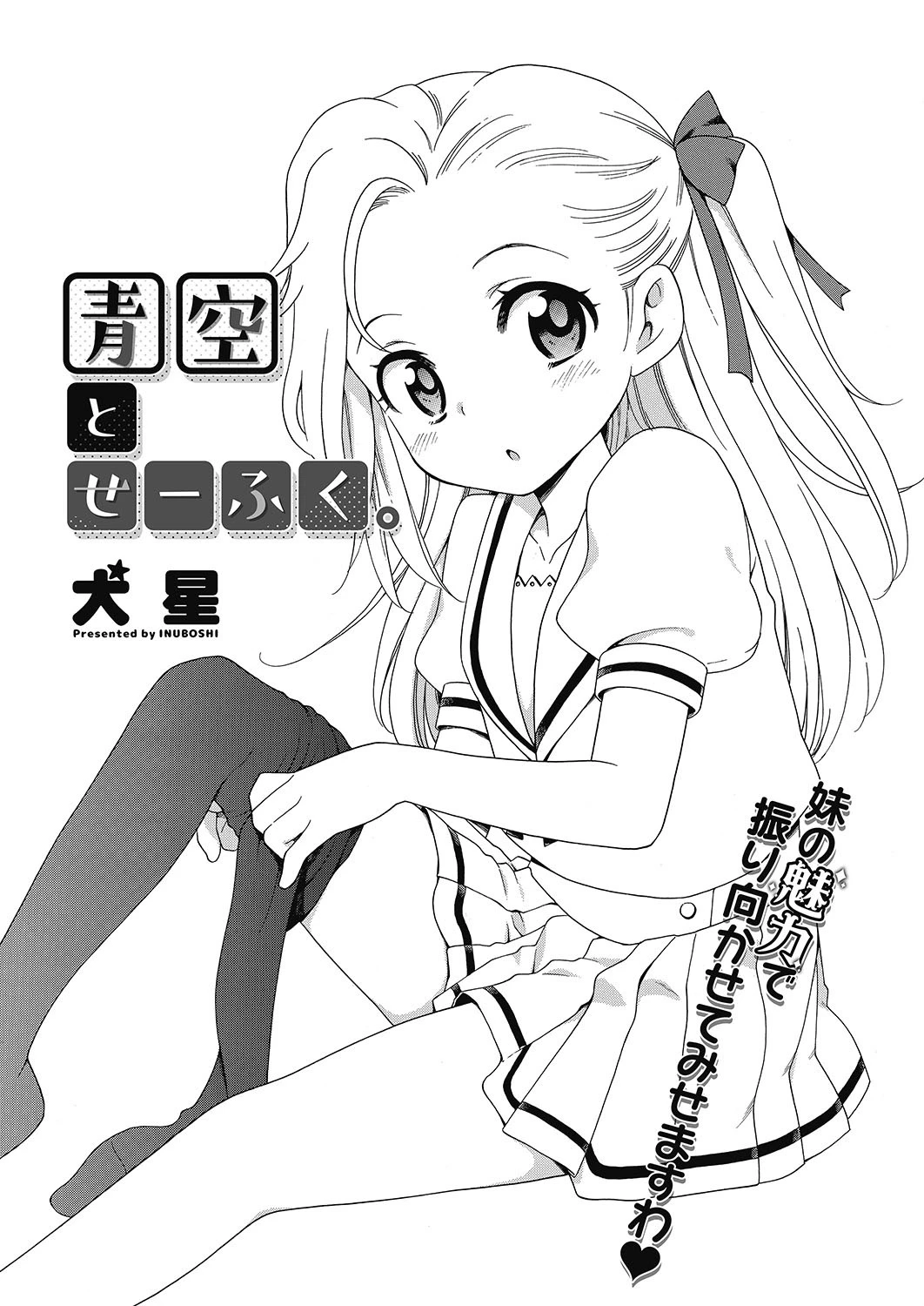 LQ Vol.023ページ4