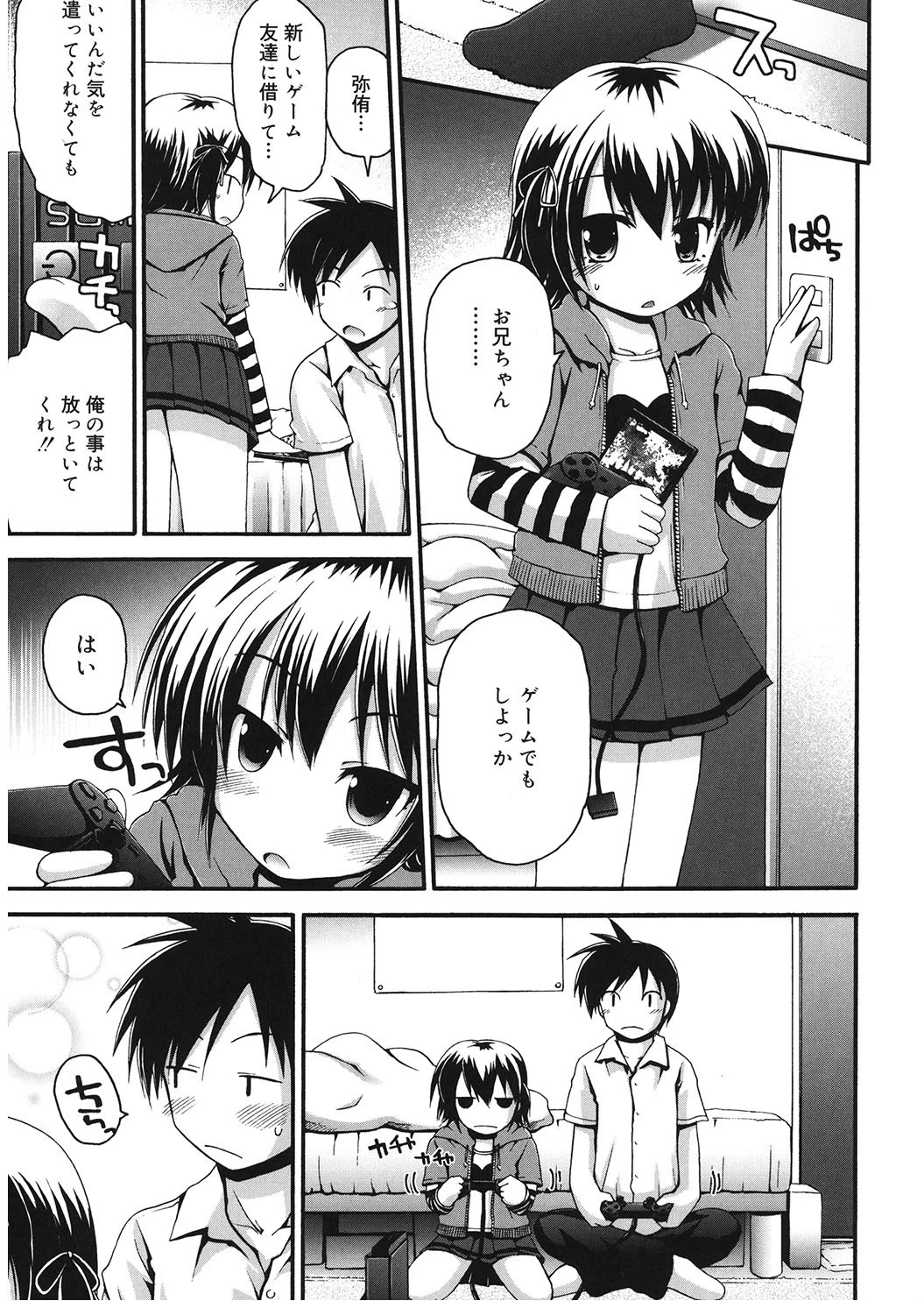 LQ Vol.024ページ5