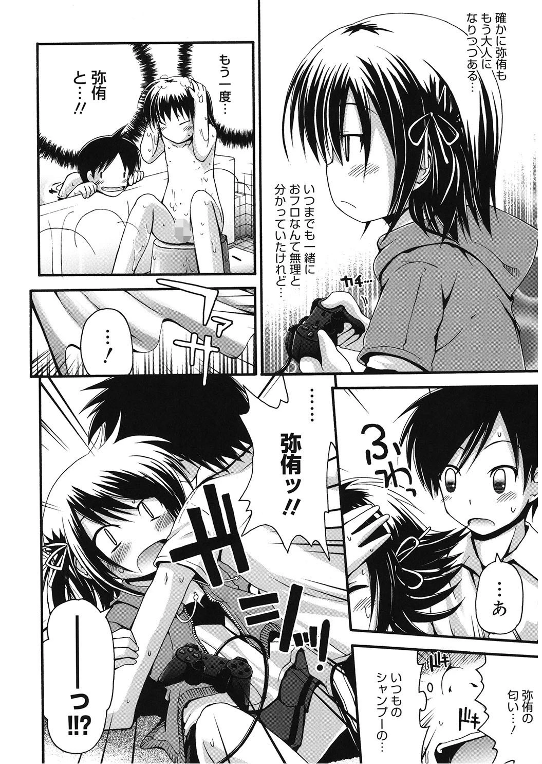 LQ Vol.024ページ6