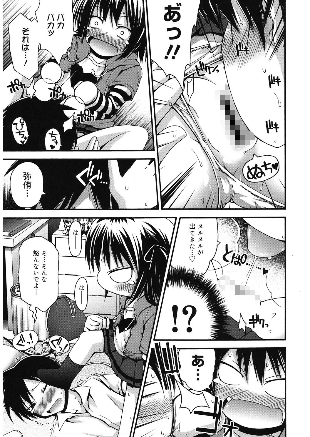 LQ Vol.024ページ9
