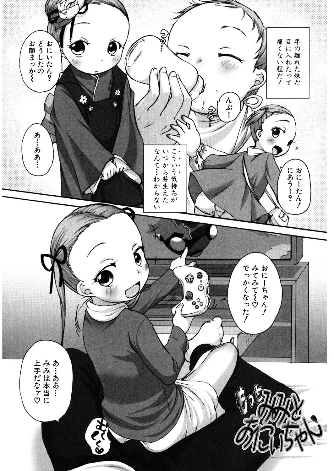 LQ Vol.025ページ3