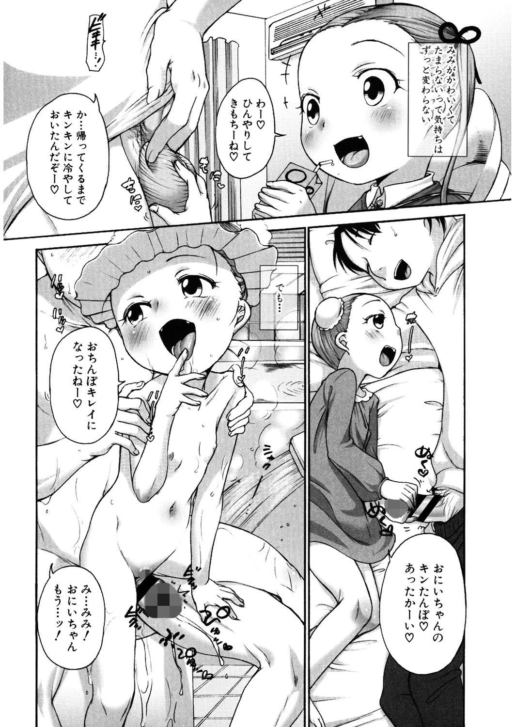 LQ Vol.025ページ4