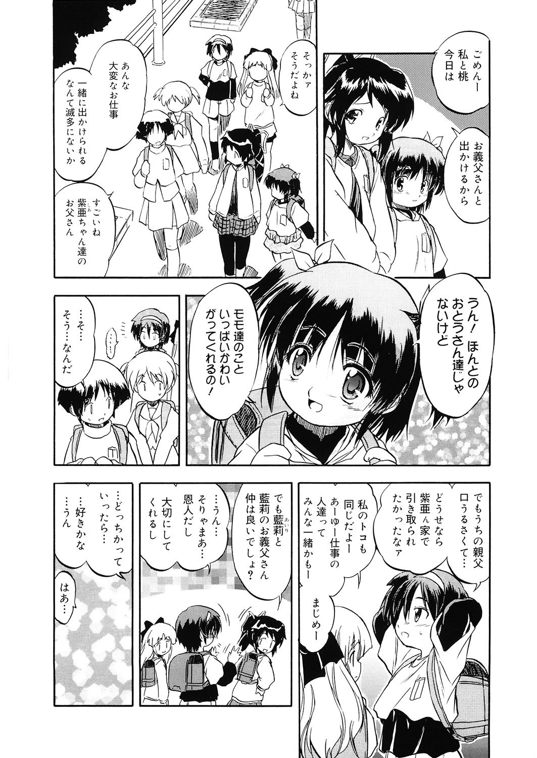 LQ Vol.026ページ5