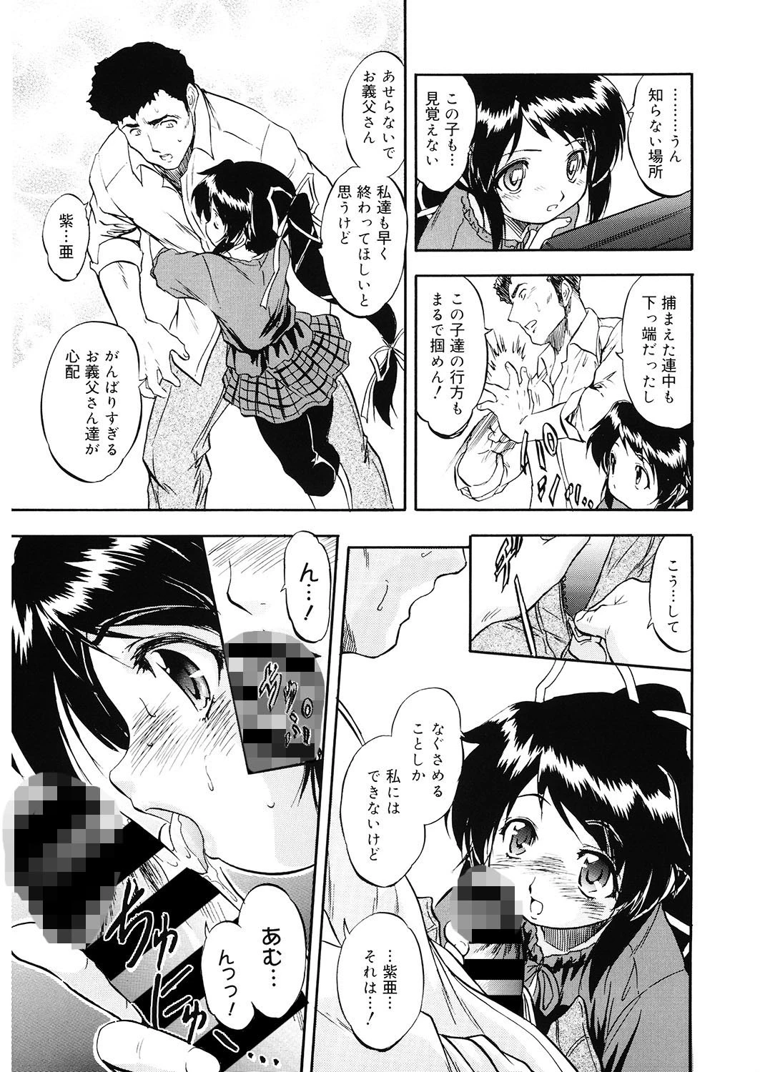 LQ Vol.026ページ9