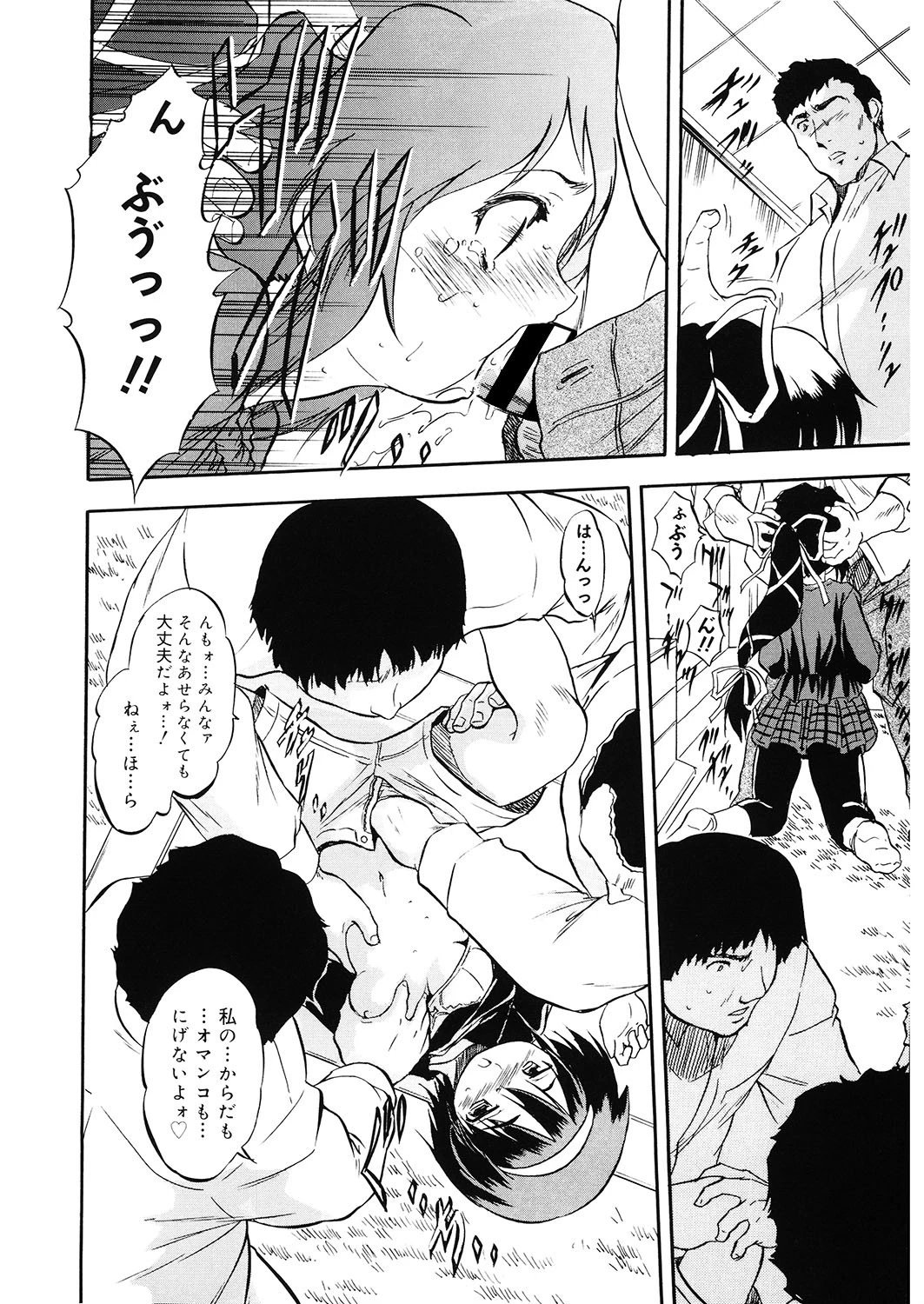 LQ Vol.026ページ10