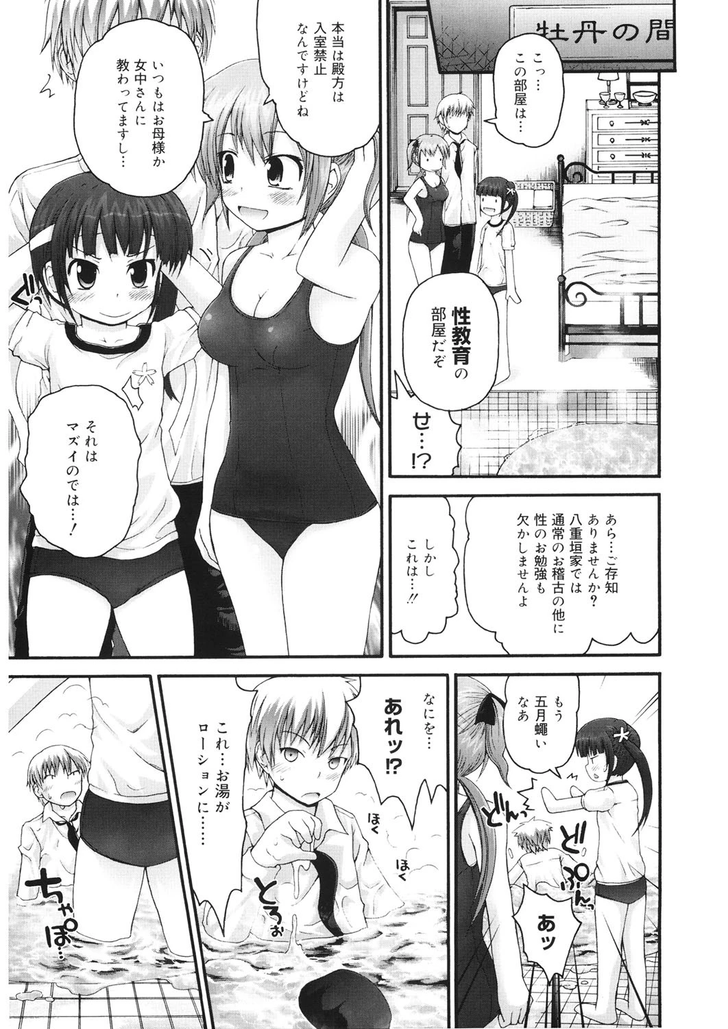 LQ Vol.028ページ9