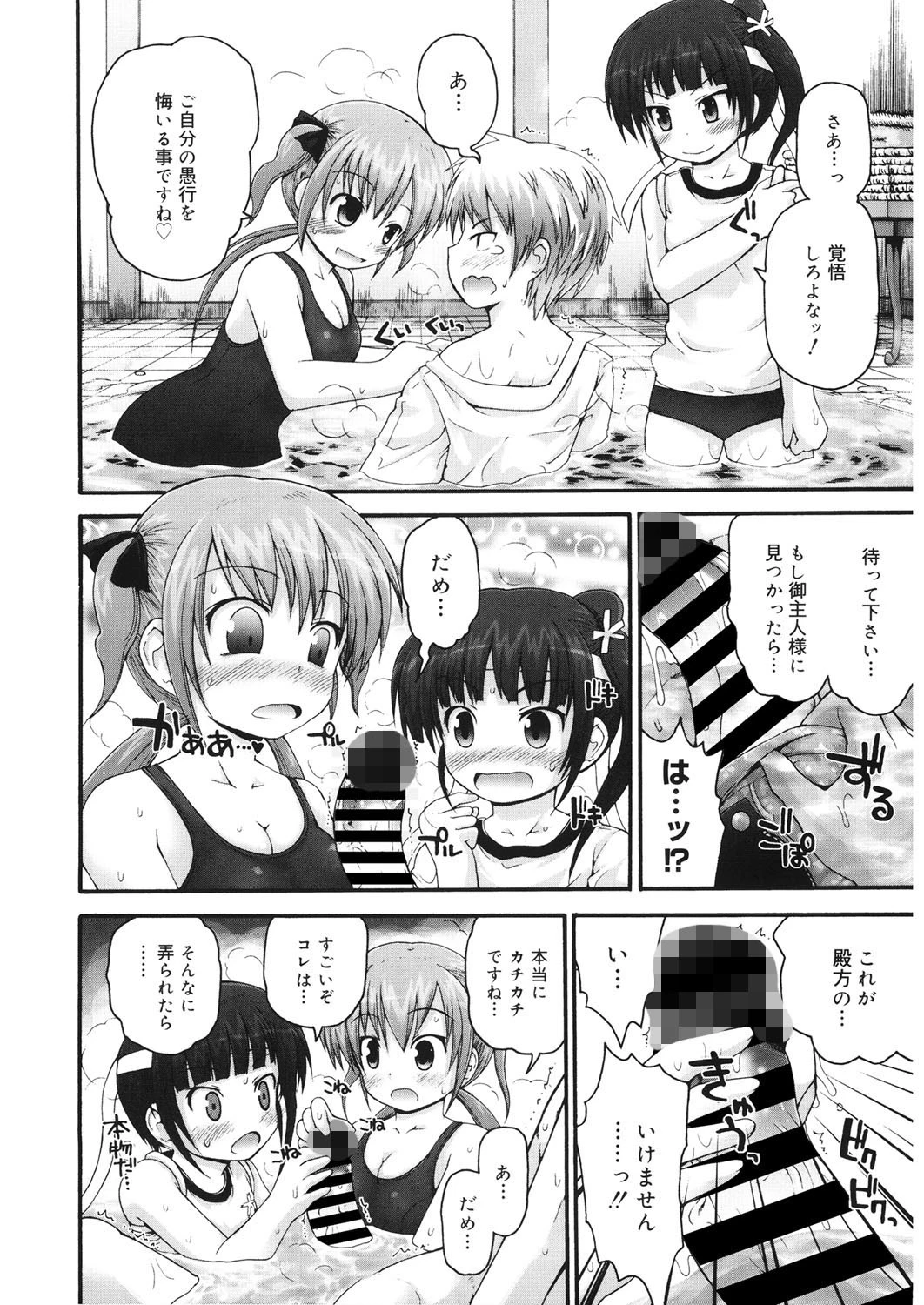 LQ Vol.028ページ10