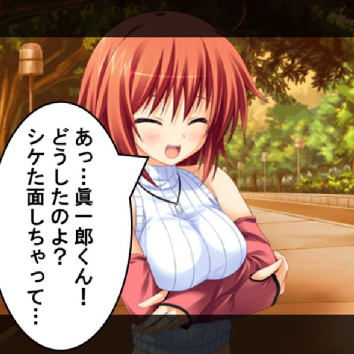 最強！ハメハメの術！！ 〜美少女孕ませ、子を増やせ〜 第1巻ページ5