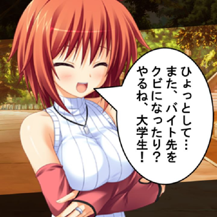 最強！ハメハメの術！！ 〜美少女孕ませ、子を増やせ〜 第1巻ページ6