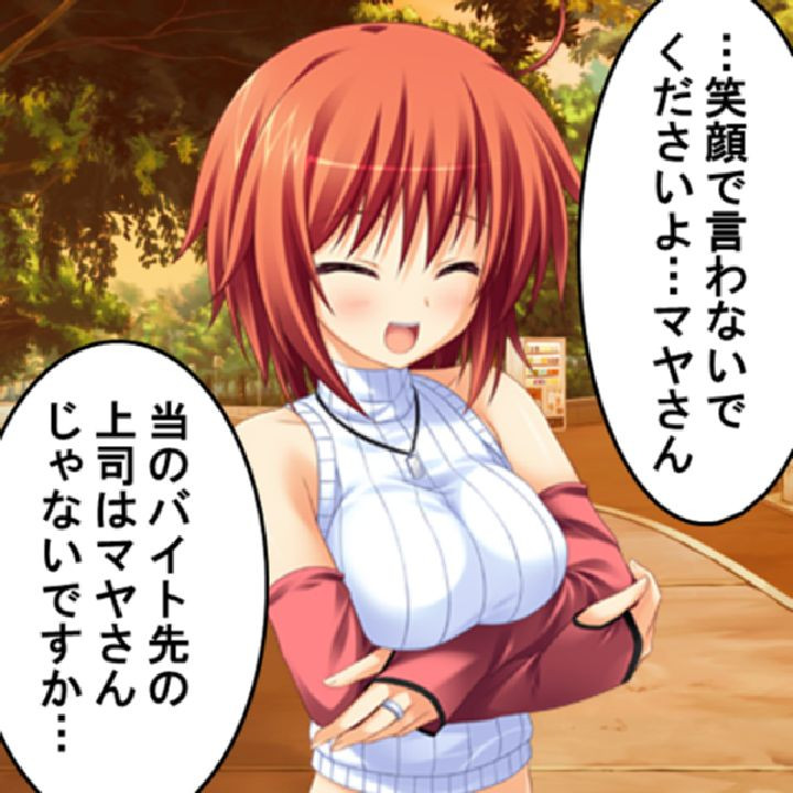 最強！ハメハメの術！！ 〜美少女孕ませ、子を増やせ〜 第1巻ページ7