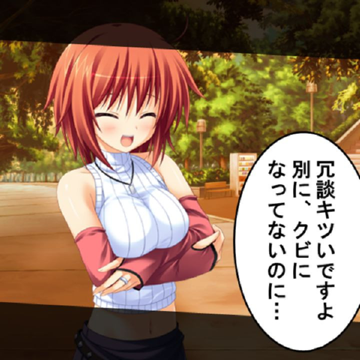 最強！ハメハメの術！！ 〜美少女孕ませ、子を増やせ〜 第1巻ページ8