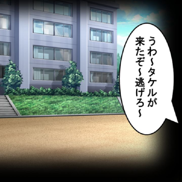 眠らせ孕ませ整体院 〜母娘同時にハメてやる〜 第1巻ページ4
