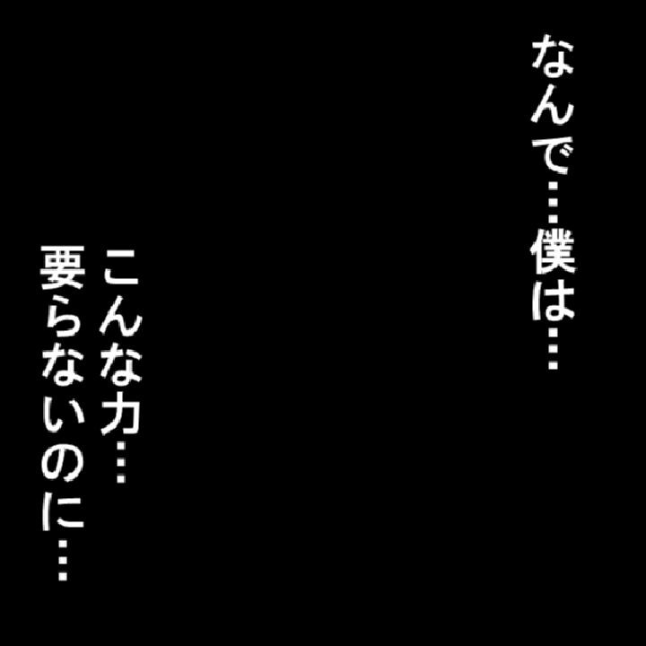 眠らせ孕ませ整体院 〜母娘同時にハメてやる〜 第1巻ページ6