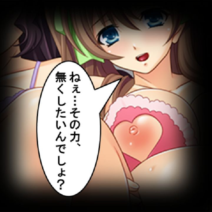 眠らせ孕ませ整体院 〜母娘同時にハメてやる〜 第1巻ページ7